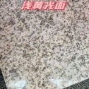 江西黄金麻浅黄光面