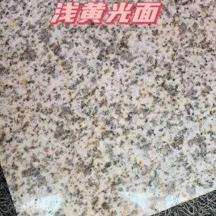 江西黄金麻浅黄光面