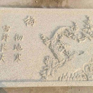 江西 黄金麻花岗岩别墅外立面雕花板