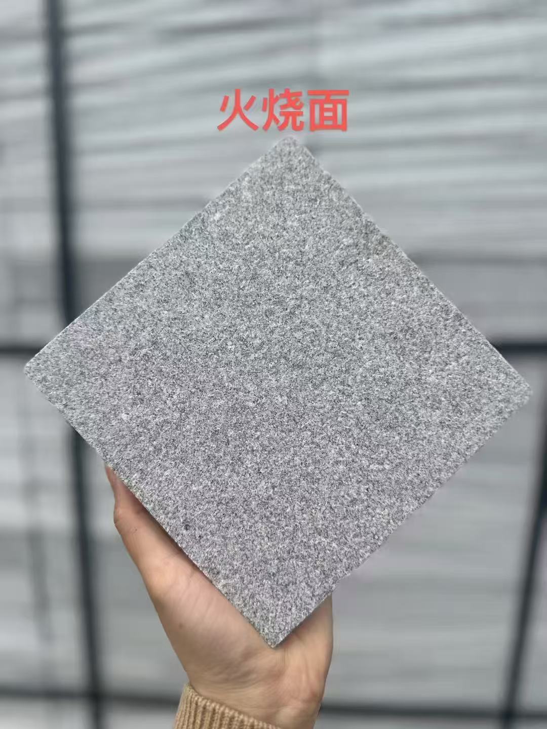 江西芝麻灰火烧面