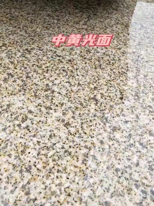 江西黄金麻中黄光面