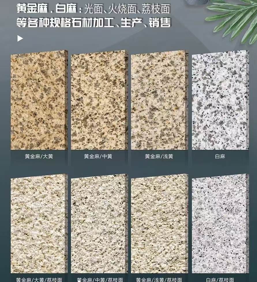 江西 黄金麻白麻样品展示