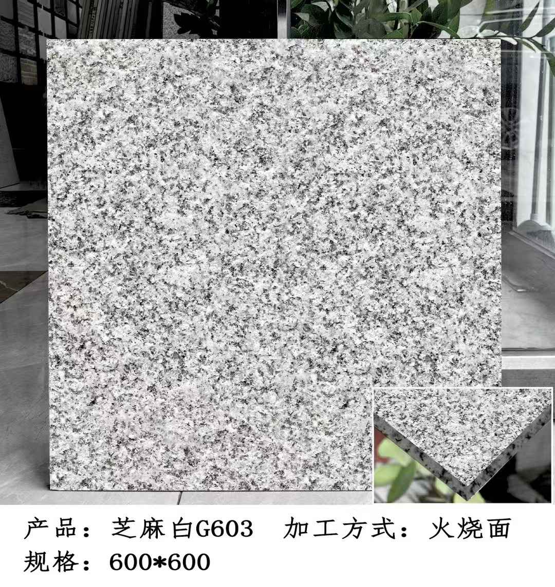 江西芝麻白火烧面