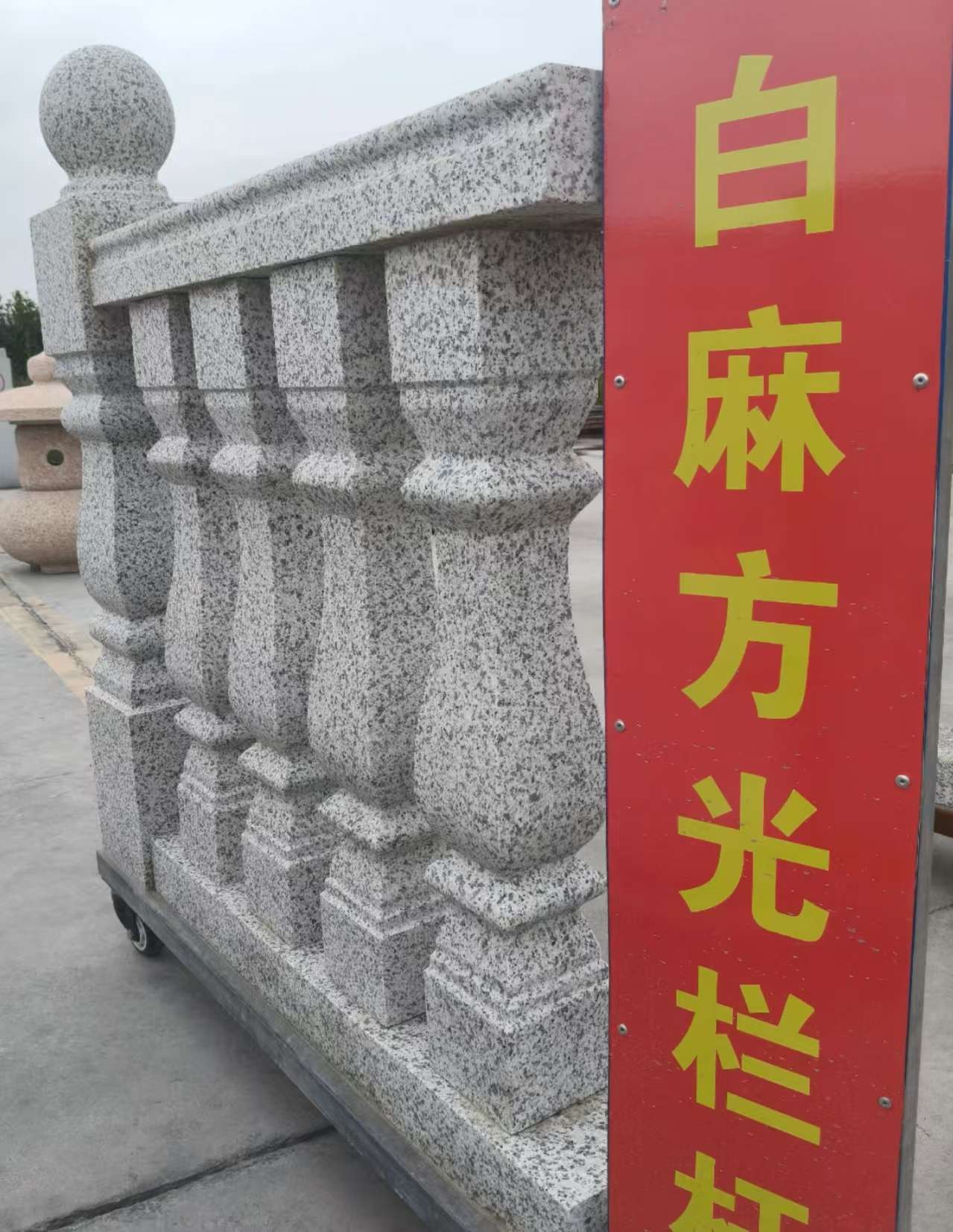 江西 白麻花岗岩方光栏杆花瓶柱将军柱
